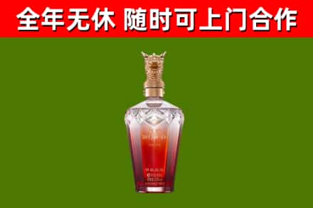 金口河烟酒回收皇家剑南春龙年.jpg