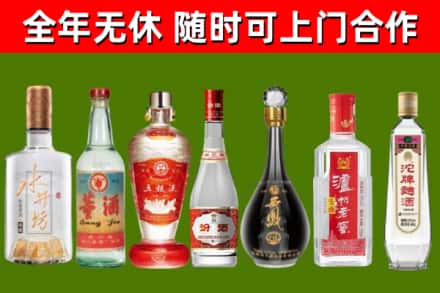 金口河烟酒回收名酒系列.jpg