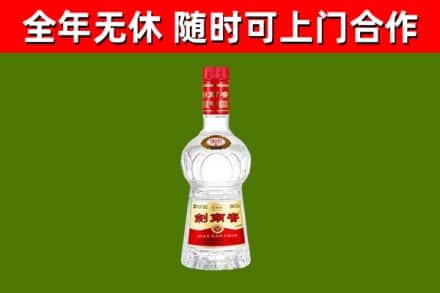 金口河回收剑南春