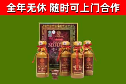 金口河回收50年份茅台
