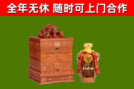 金口河回收80年茅台