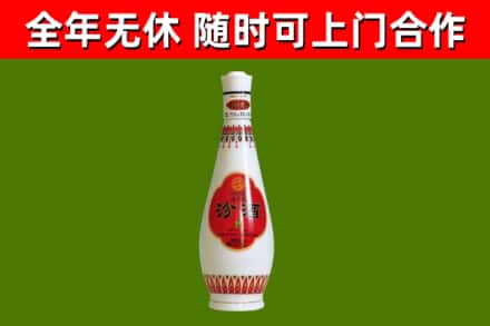 金口河回收老汾酒
