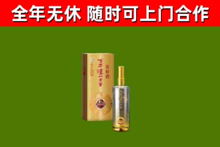 金口河回收泸州老窖