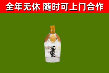 金口河回收董酒