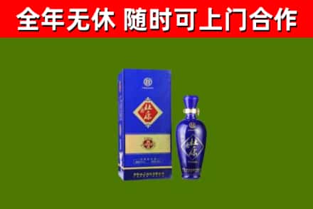 金口河回收杜康