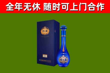 金口河烟酒回收老梦之蓝酒.jpg
